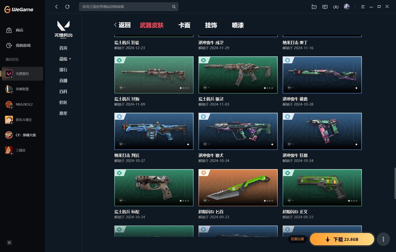 http://www.yunyoutang.com/