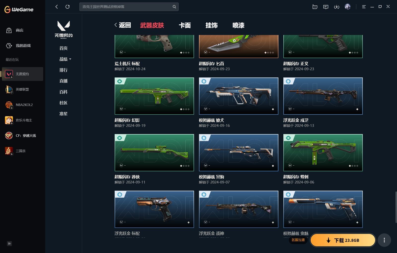 http://www.yunyoutang.com/