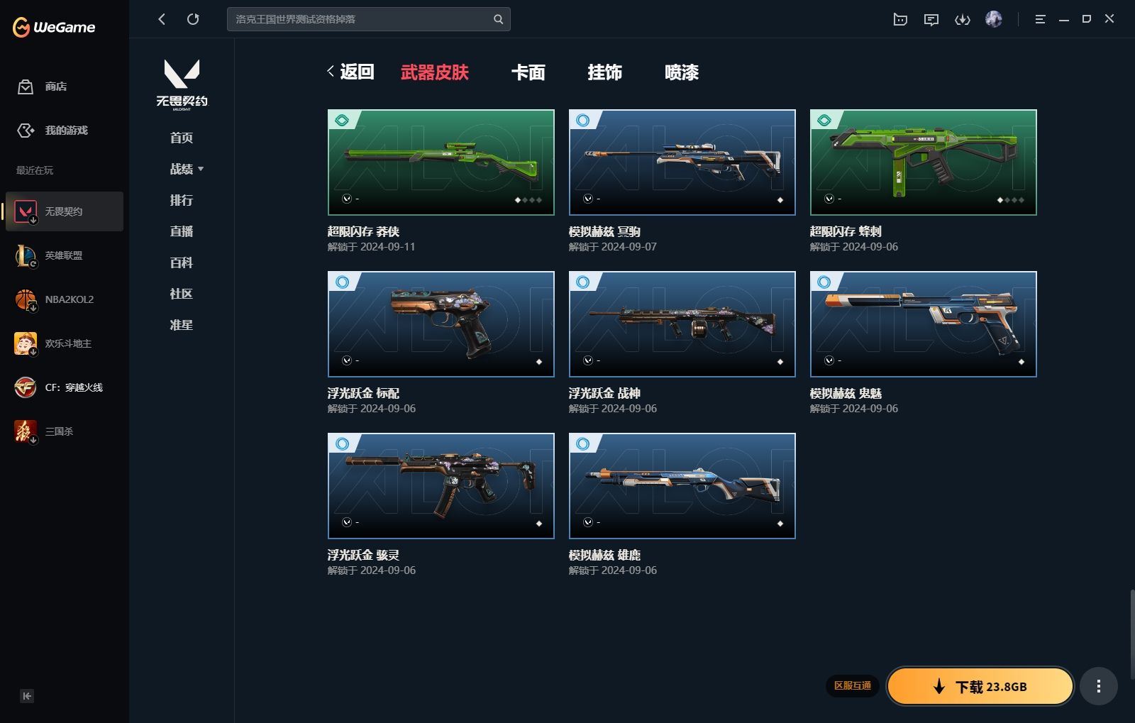 http://www.yunyoutang.com/