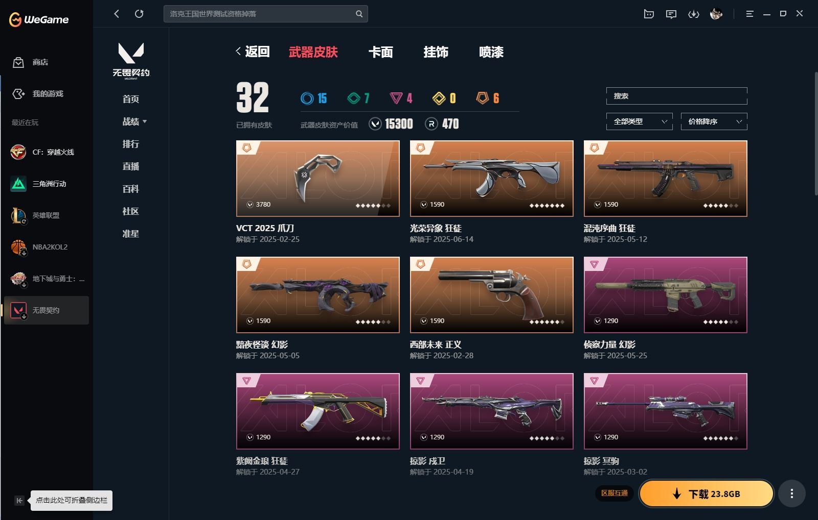 http://www.yunyoutang.com/