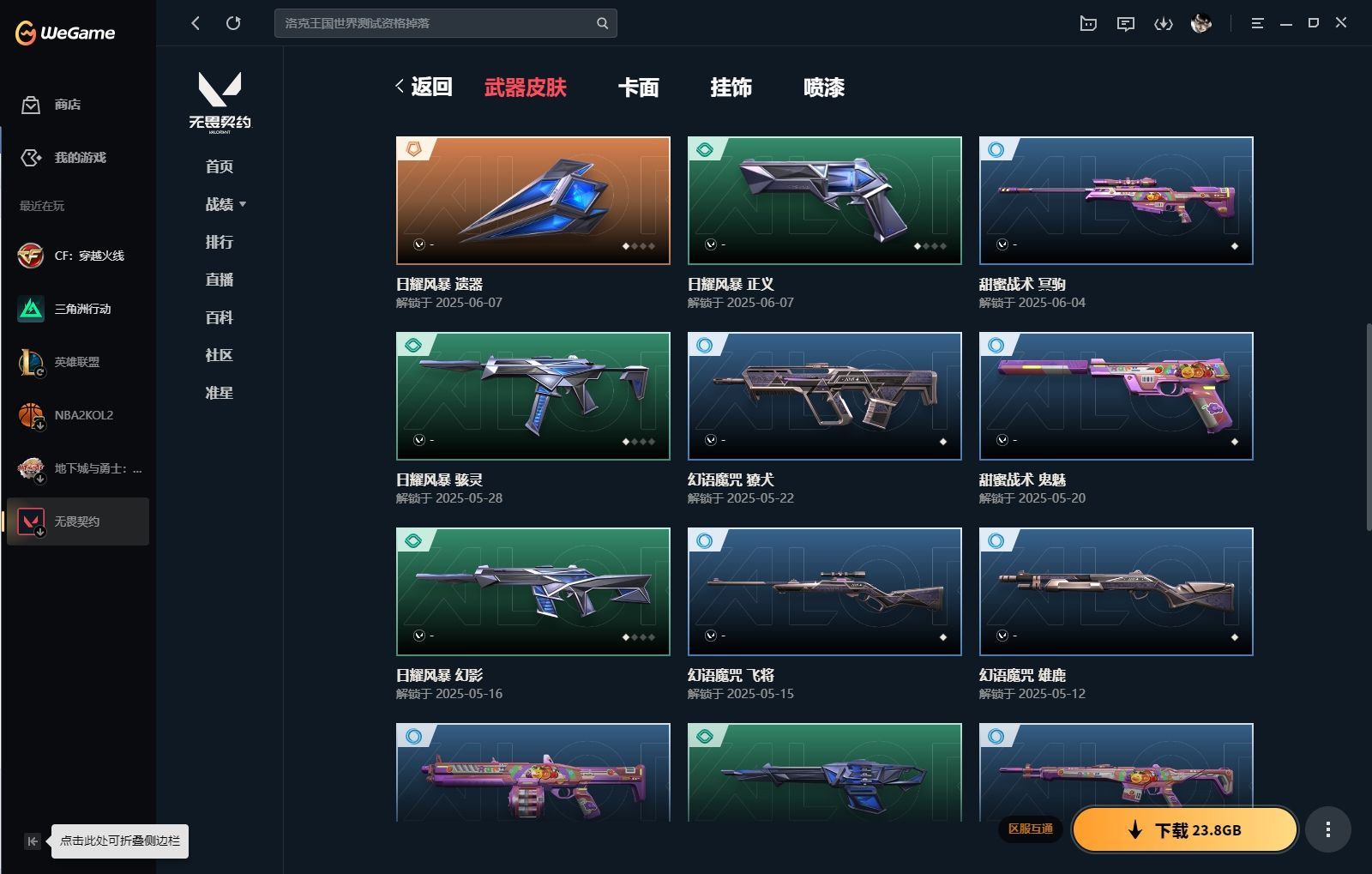 http://www.yunyoutang.com/