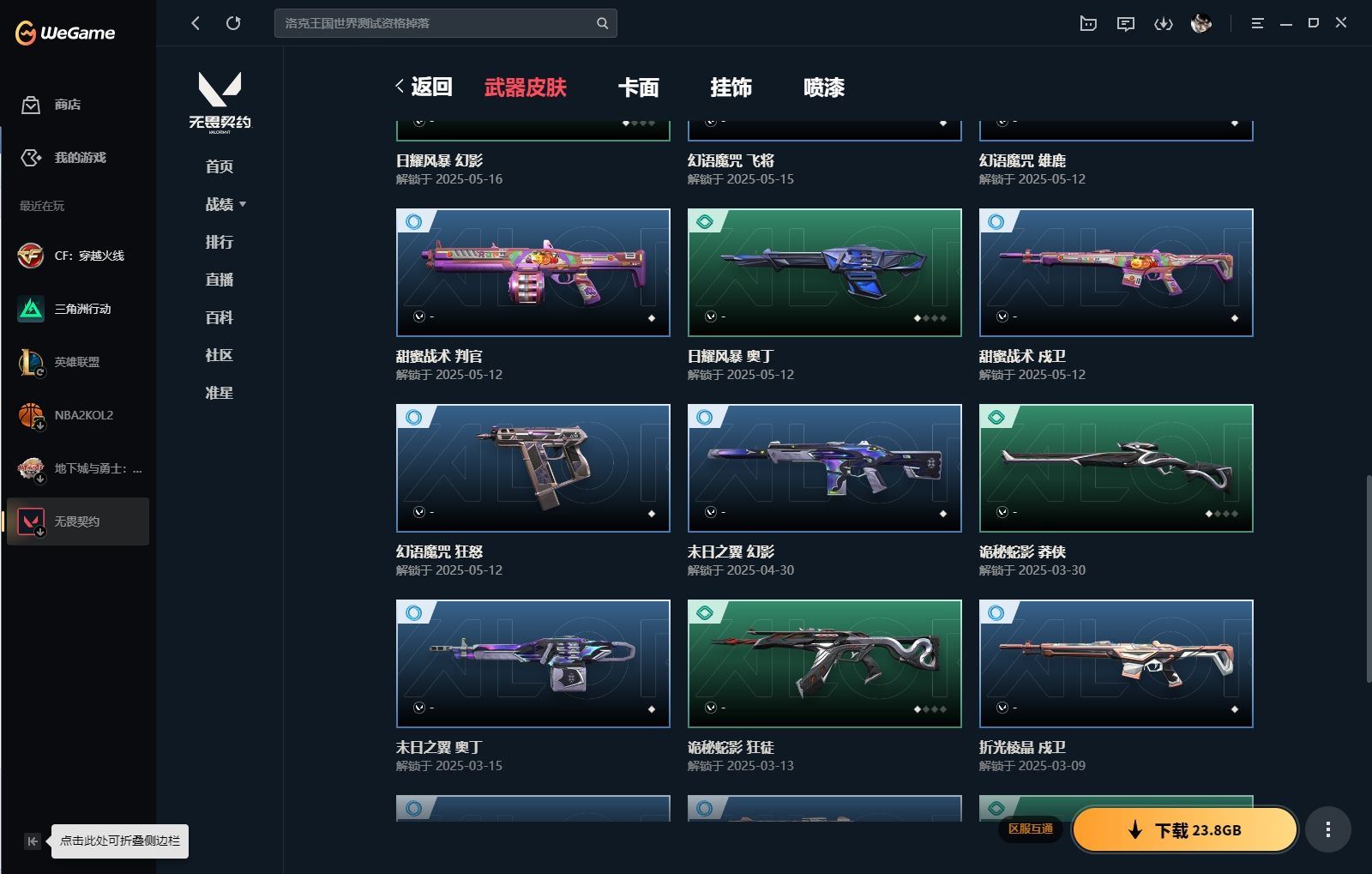 http://www.yunyoutang.com/