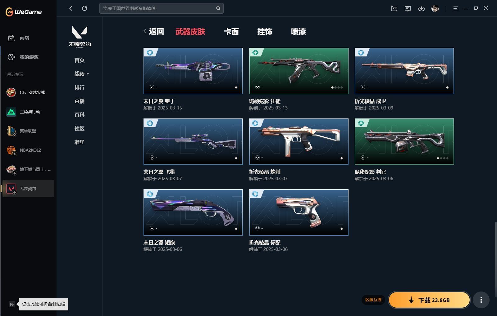 http://www.yunyoutang.com/