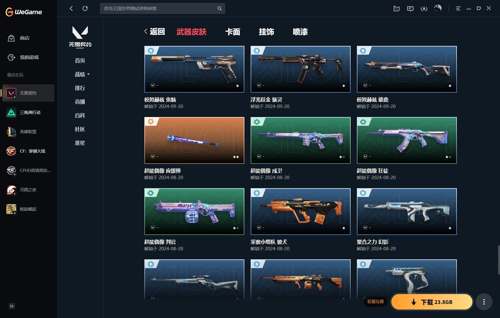 http://www.yunyoutang.com/