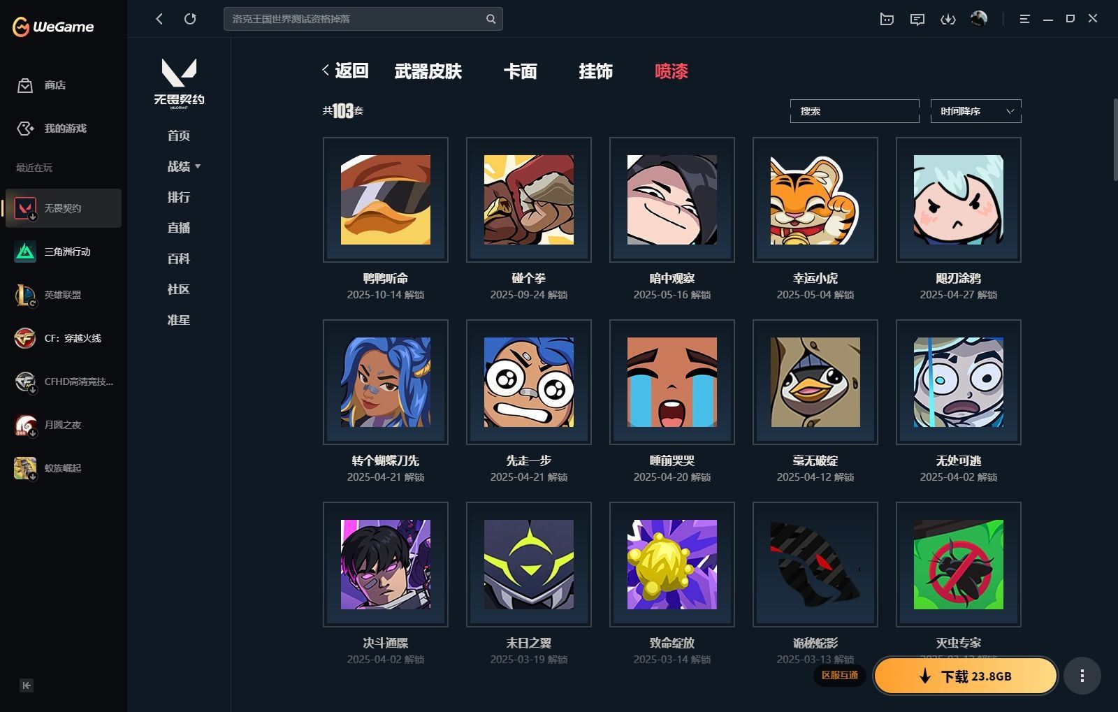 http://www.yunyoutang.com/