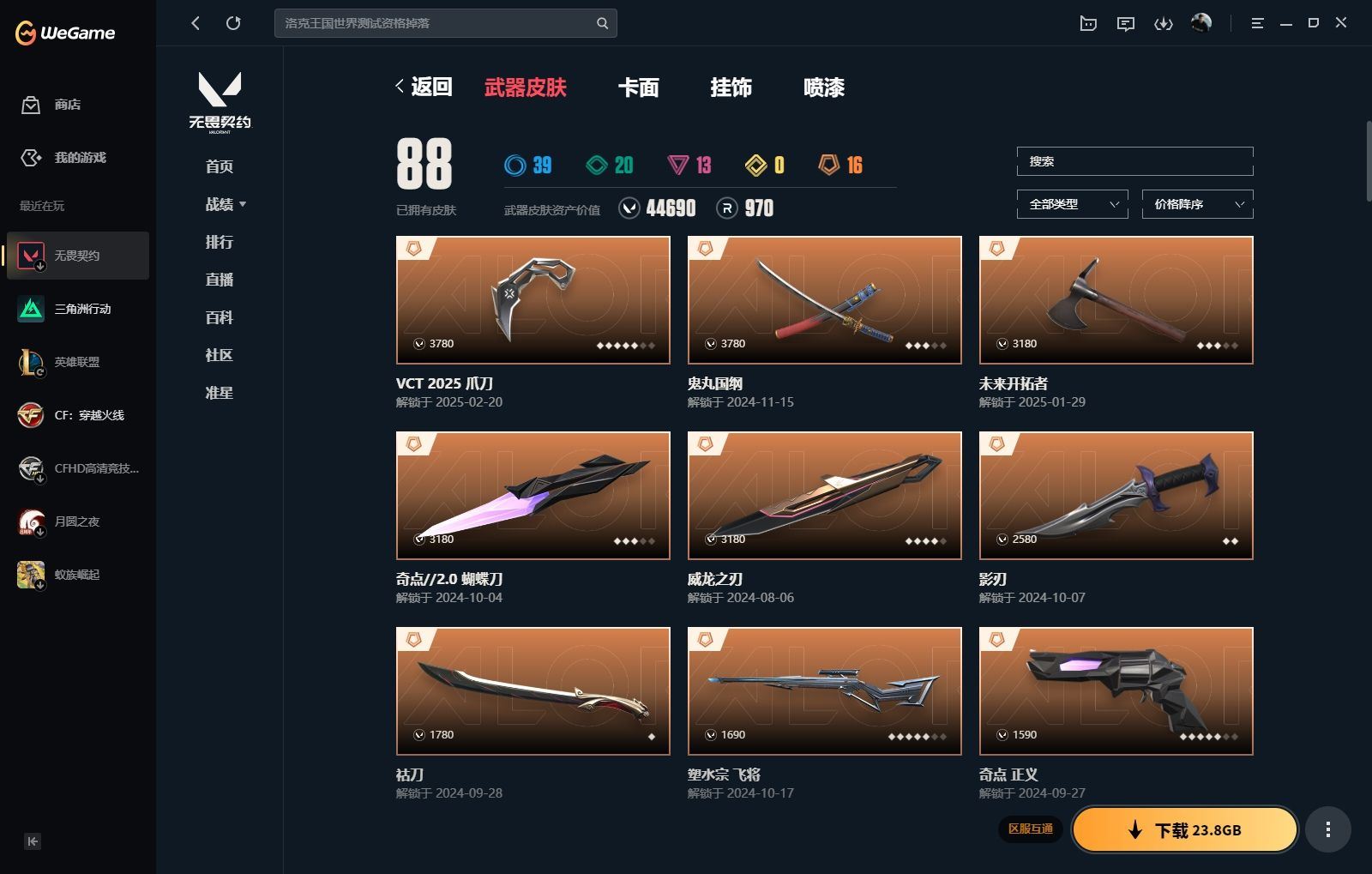 http://www.yunyoutang.com/