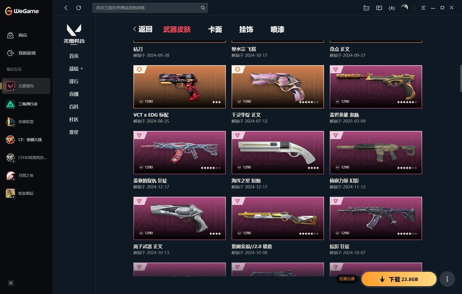 http://www.yunyoutang.com/