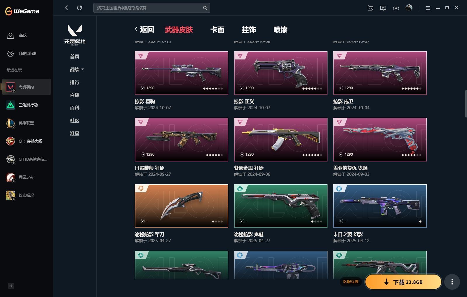 http://www.yunyoutang.com/