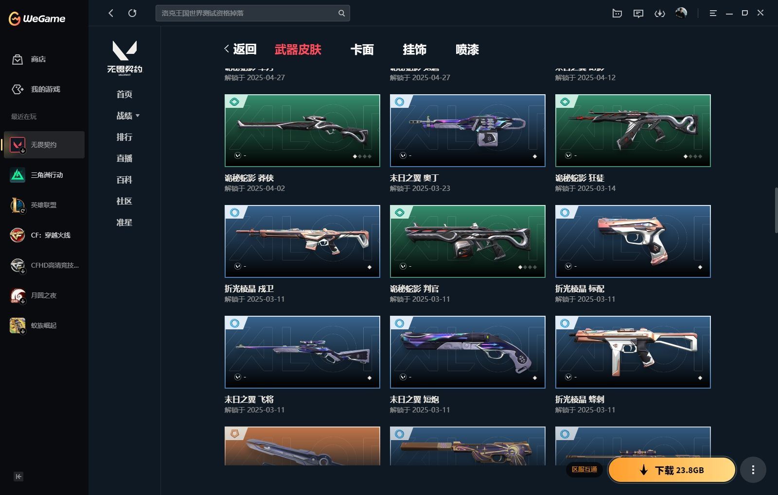 http://www.yunyoutang.com/