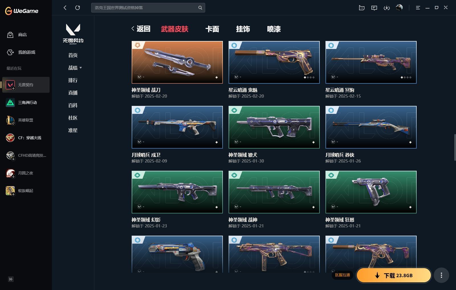 http://www.yunyoutang.com/