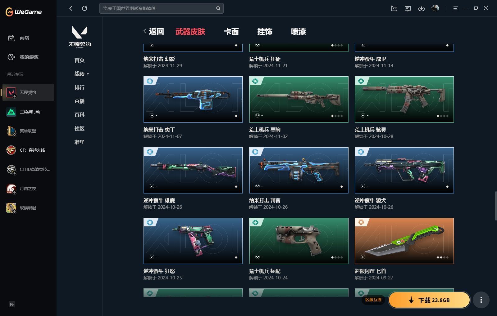 http://www.yunyoutang.com/