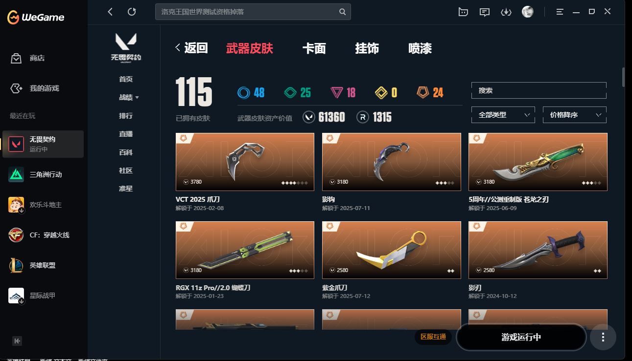 http://www.yunyoutang.com/