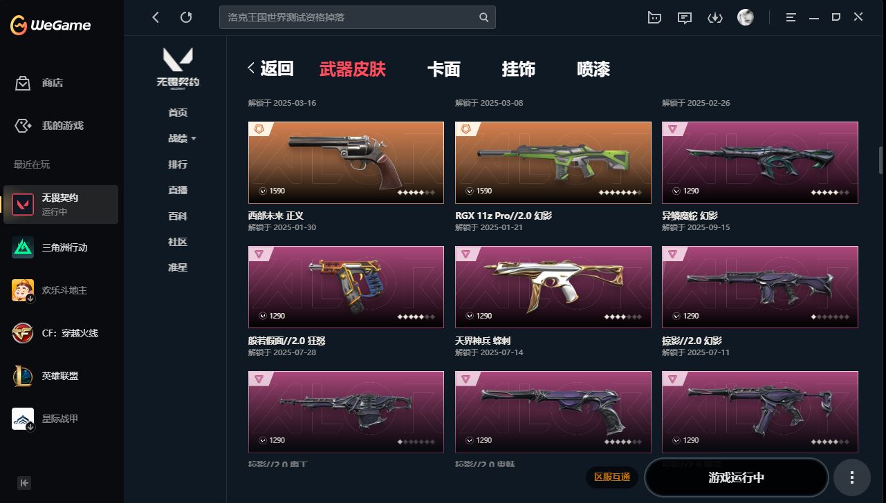 http://www.yunyoutang.com/