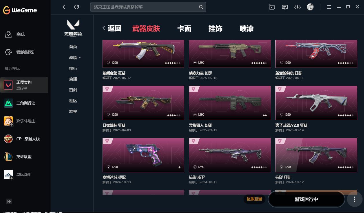 http://www.yunyoutang.com/