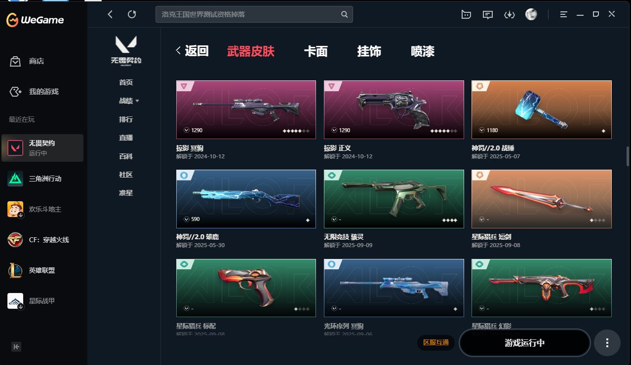 http://www.yunyoutang.com/