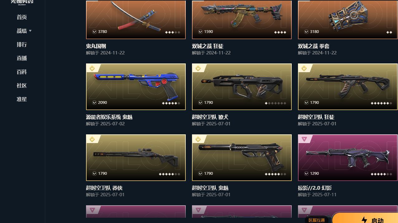 http://www.yunyoutang.com/