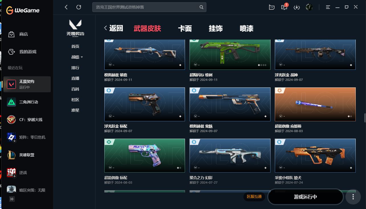 http://www.yunyoutang.com/