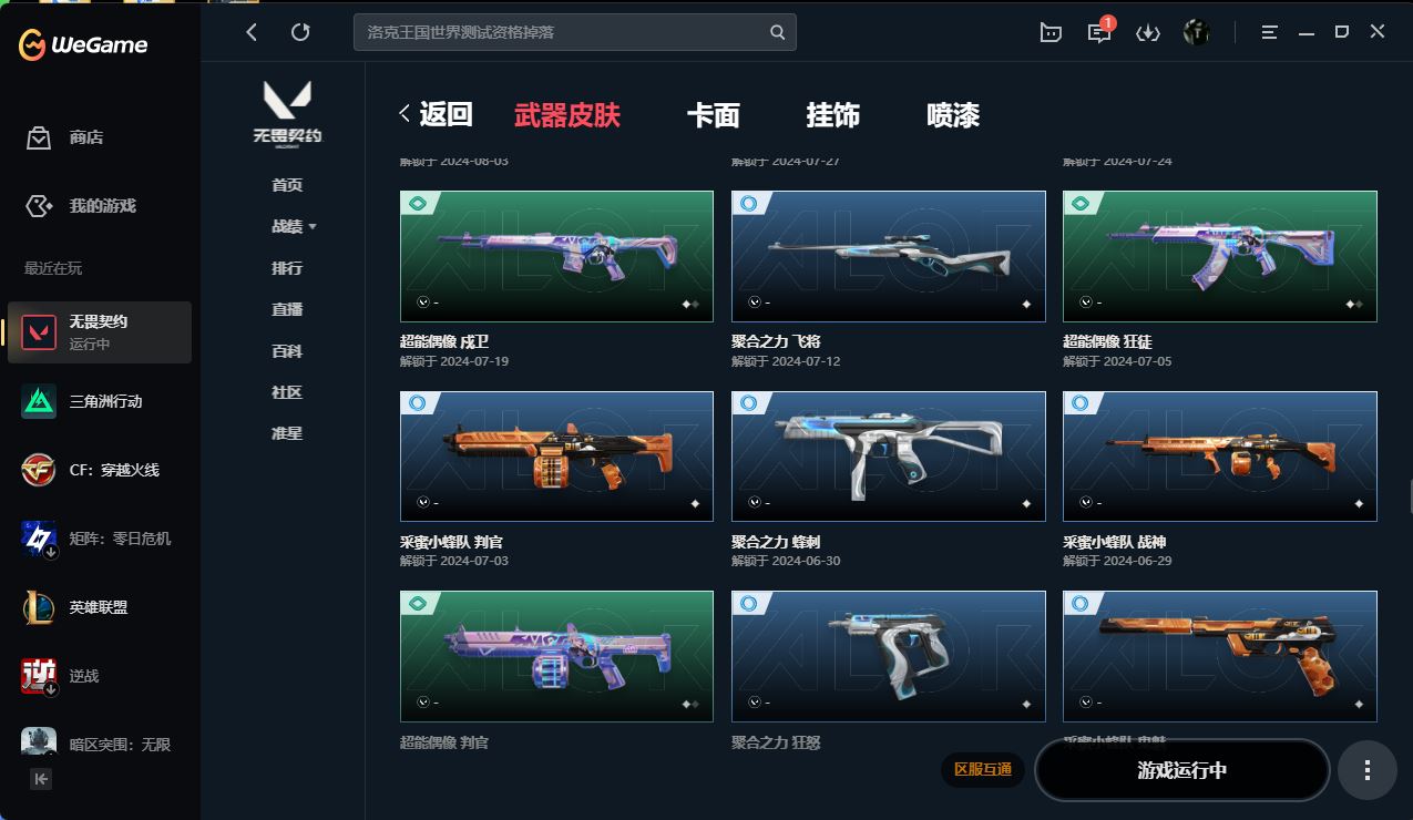 http://www.yunyoutang.com/