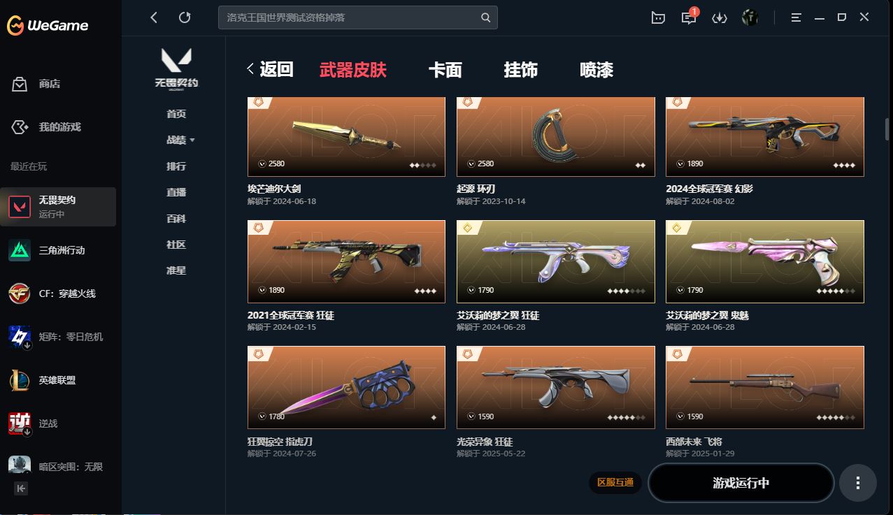 http://www.yunyoutang.com/