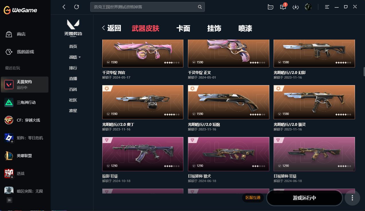 http://www.yunyoutang.com/