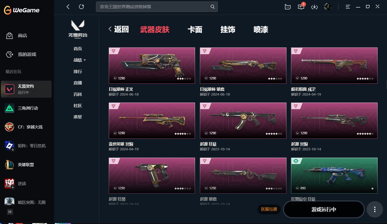 http://www.yunyoutang.com/