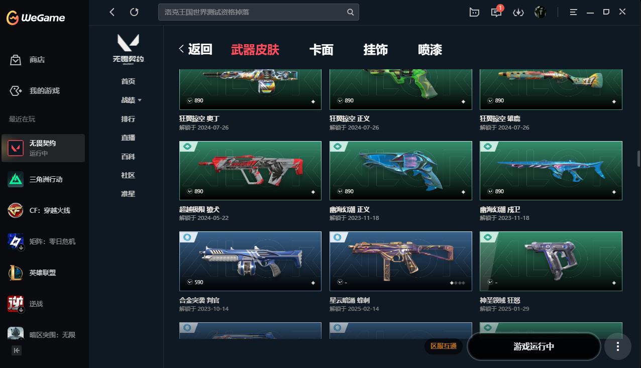 http://www.yunyoutang.com/