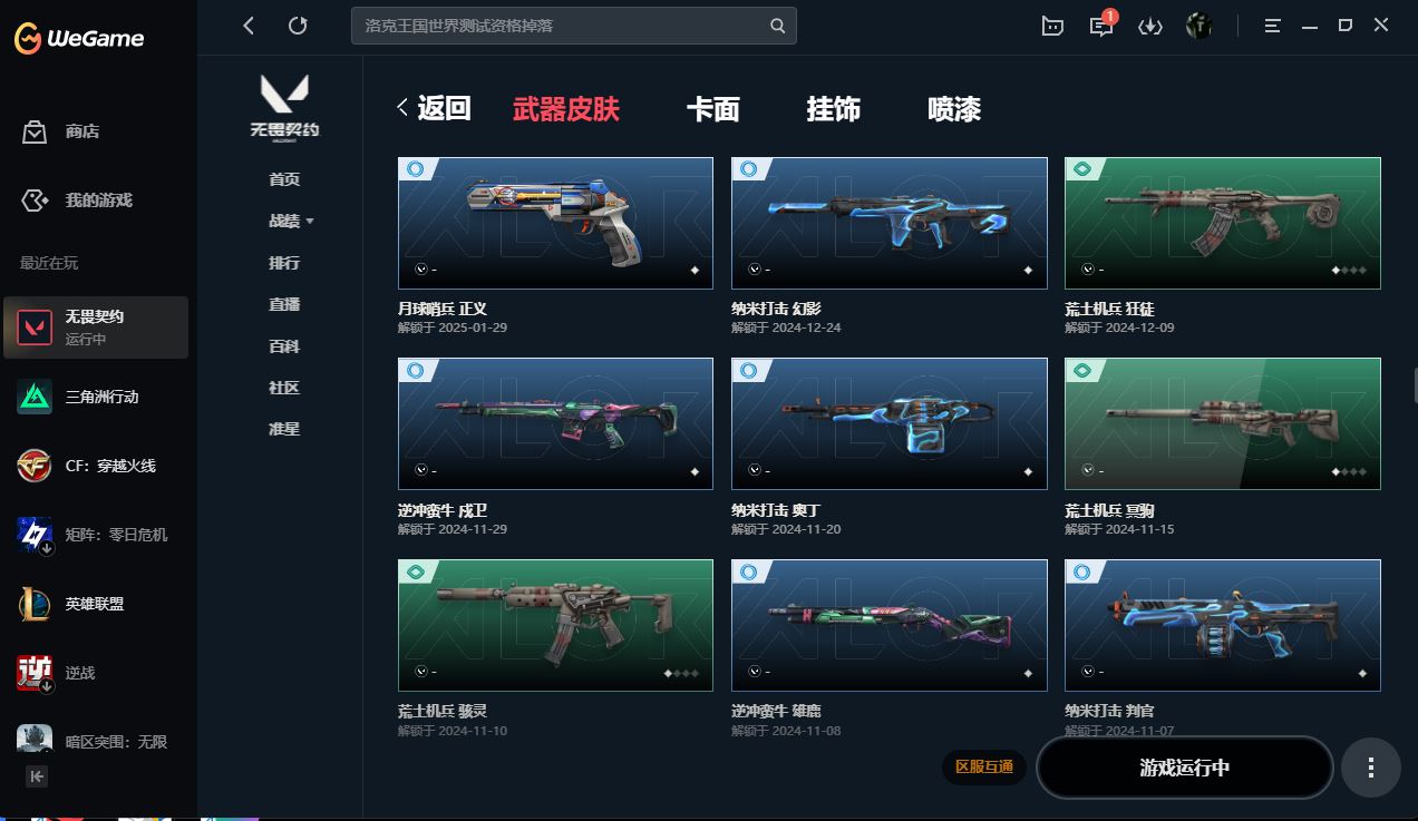 http://www.yunyoutang.com/