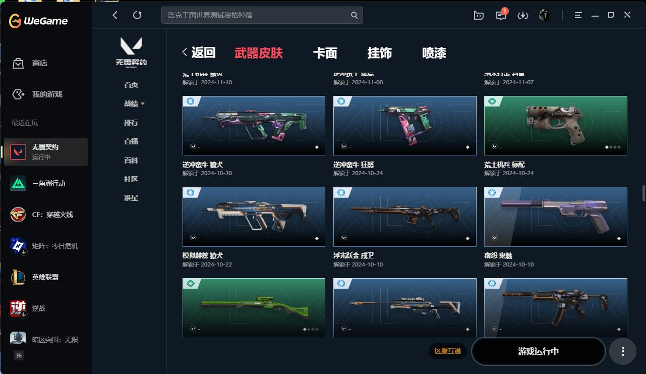 http://www.yunyoutang.com/