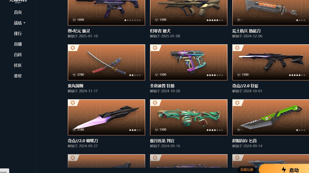 http://www.yunyoutang.com/