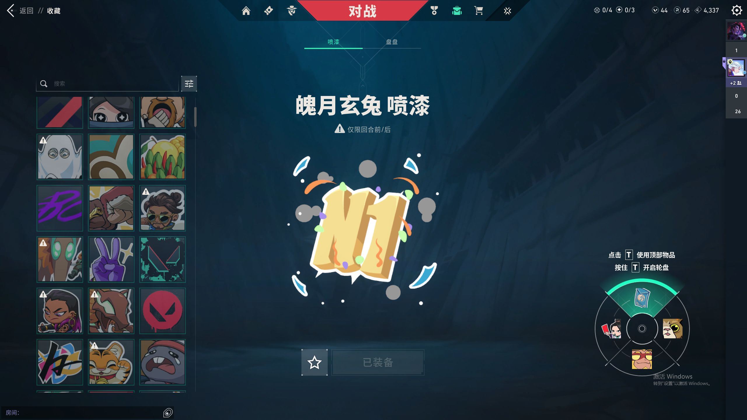 http://www.yunyoutang.com/