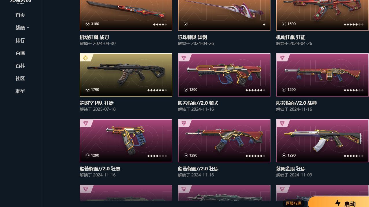 http://www.yunyoutang.com/