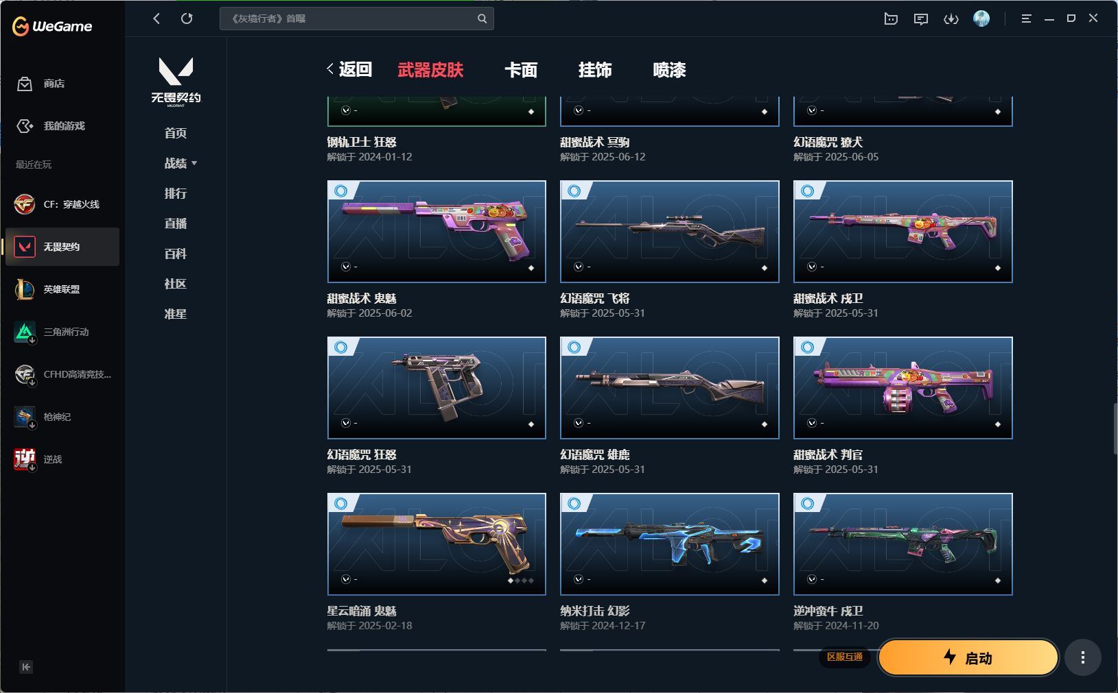 http://www.yunyoutang.com/
