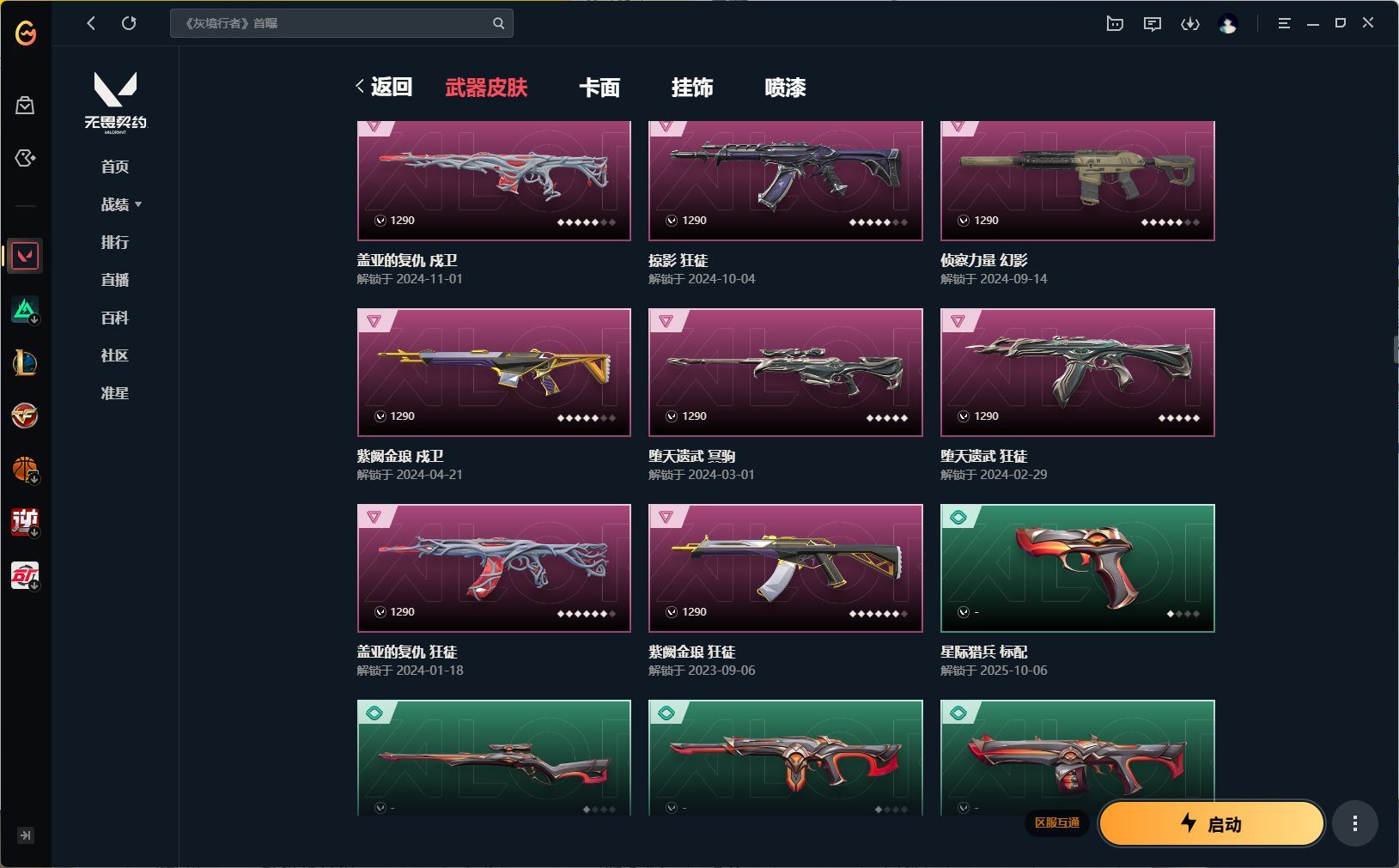 http://www.yunyoutang.com/