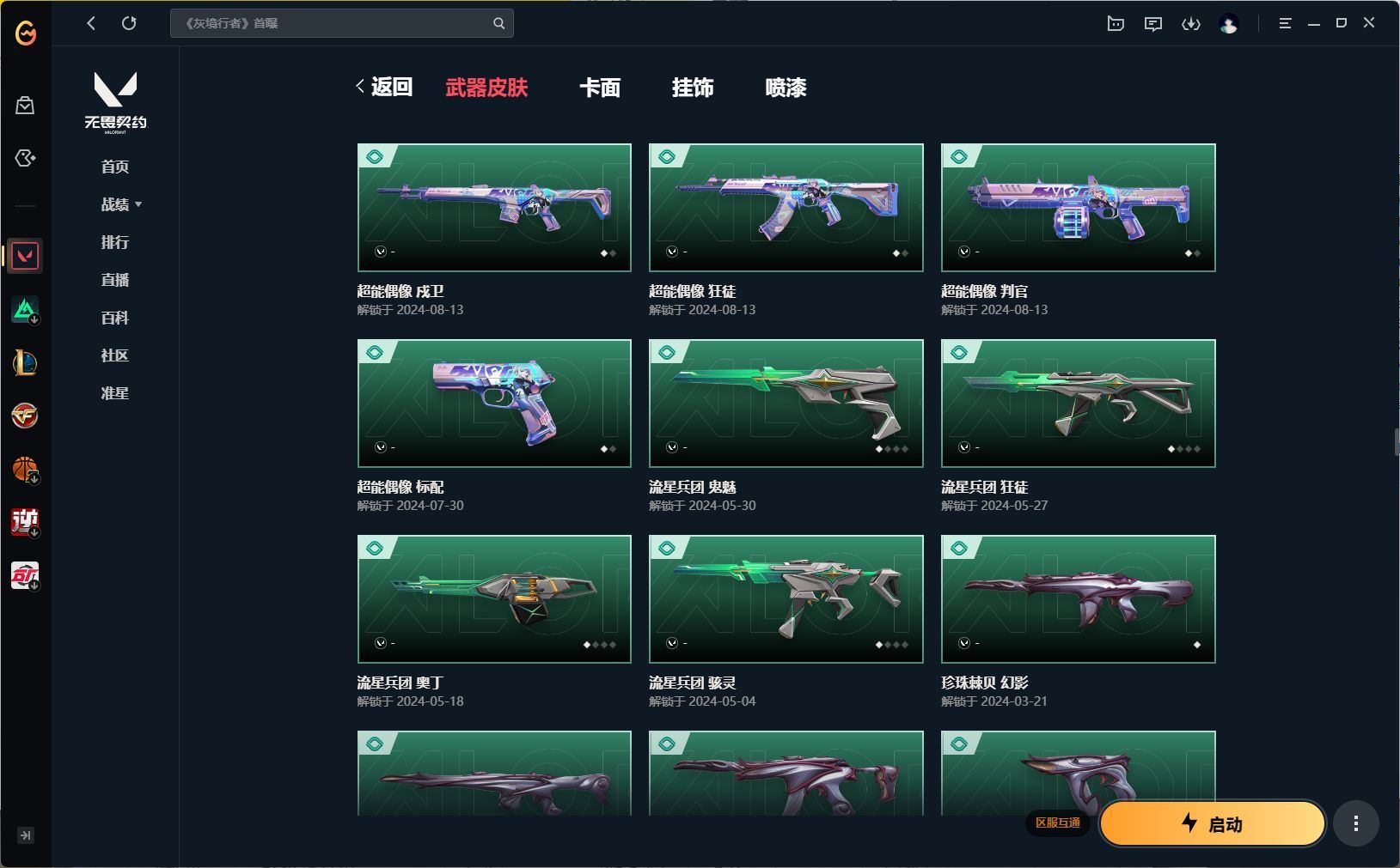 http://www.yunyoutang.com/