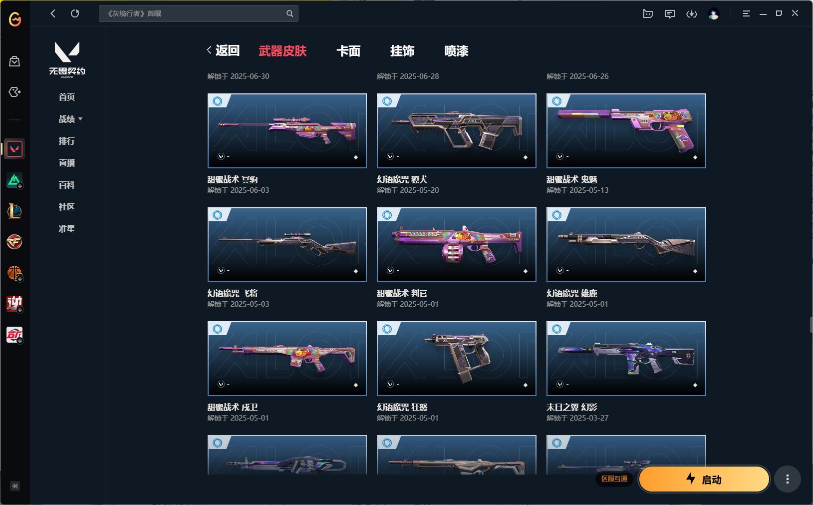 http://www.yunyoutang.com/