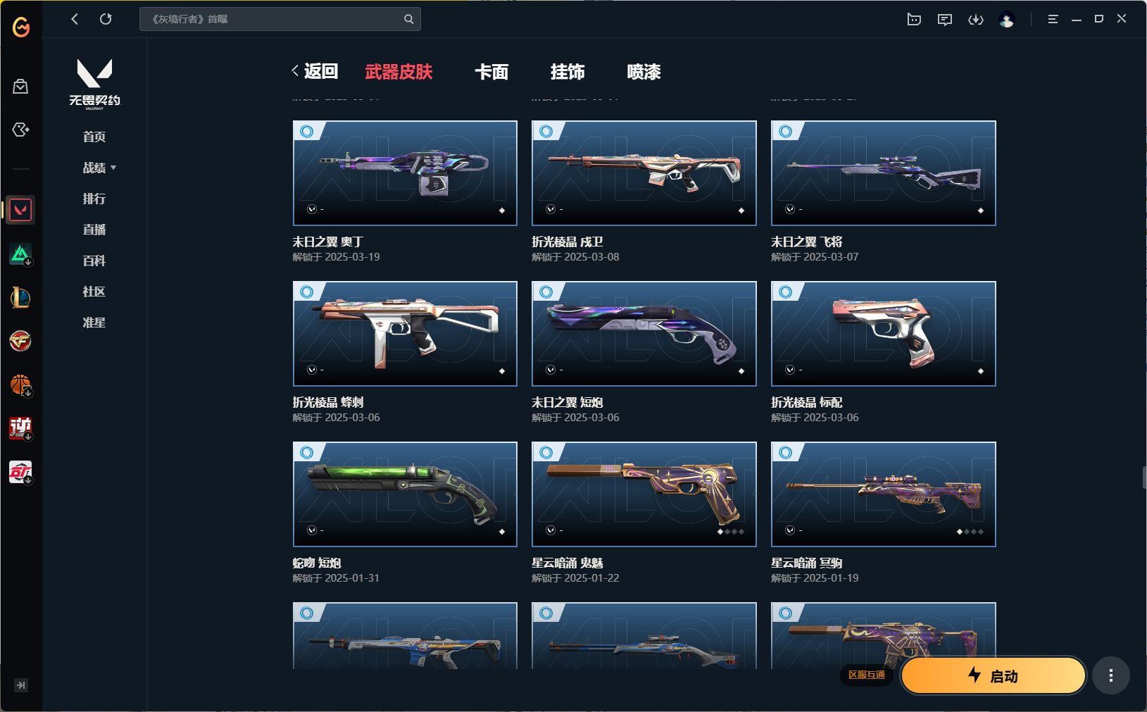 http://www.yunyoutang.com/
