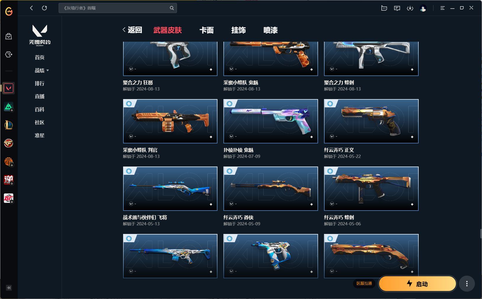 http://www.yunyoutang.com/