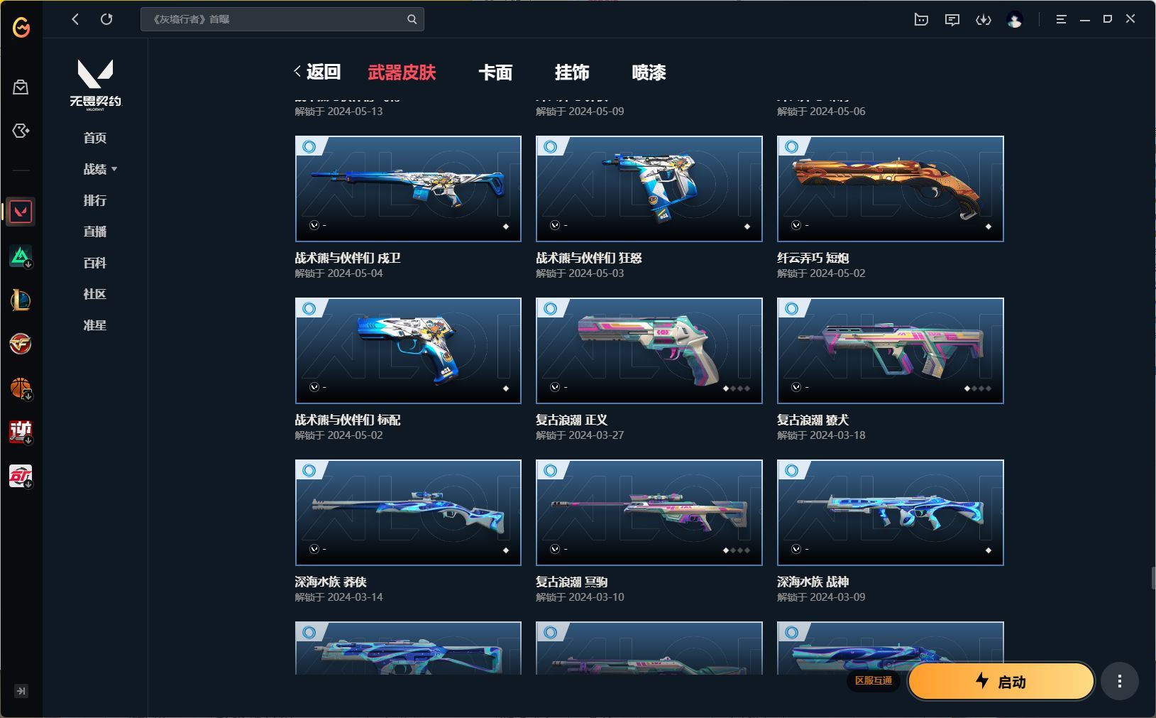 http://www.yunyoutang.com/