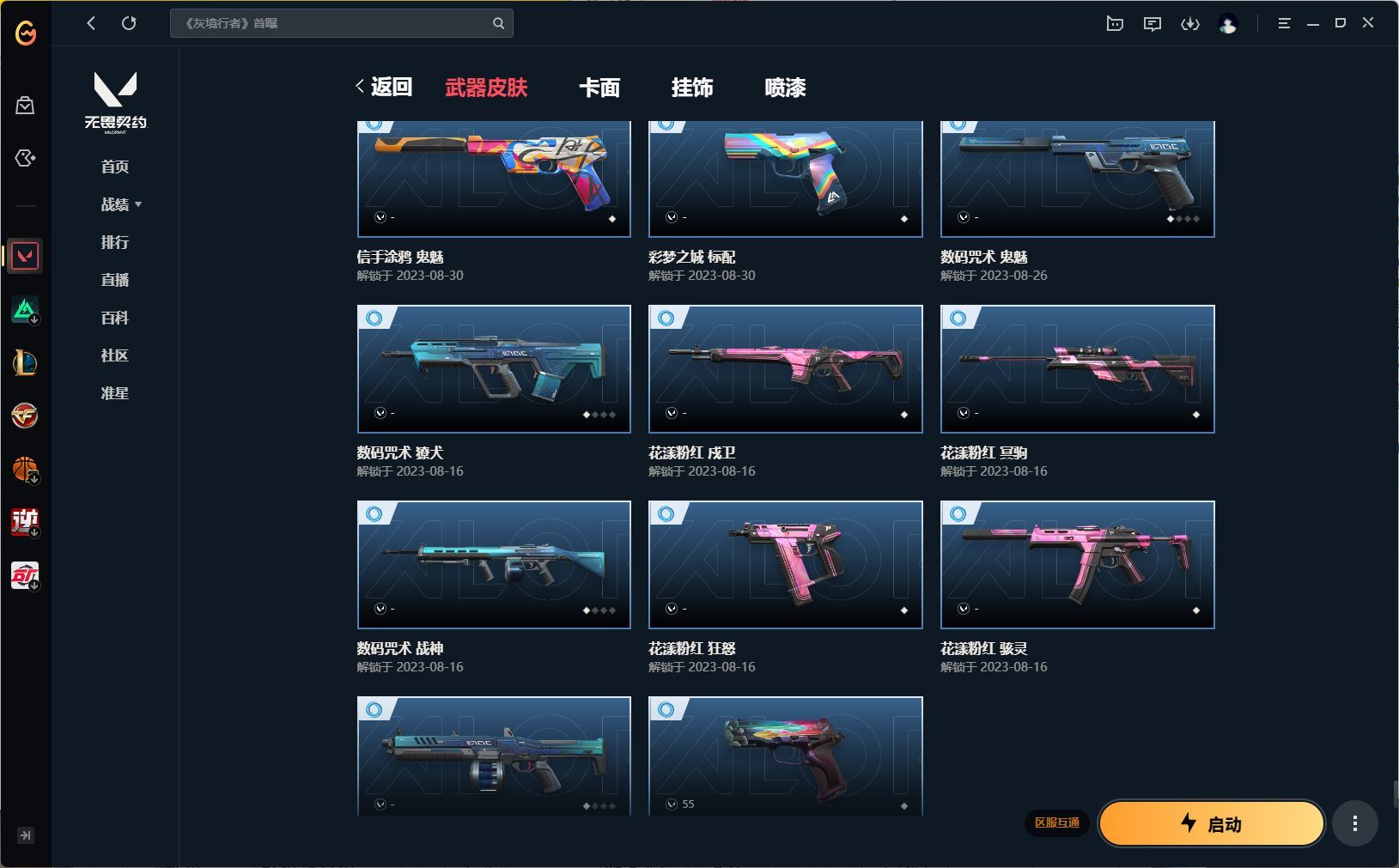 http://www.yunyoutang.com/