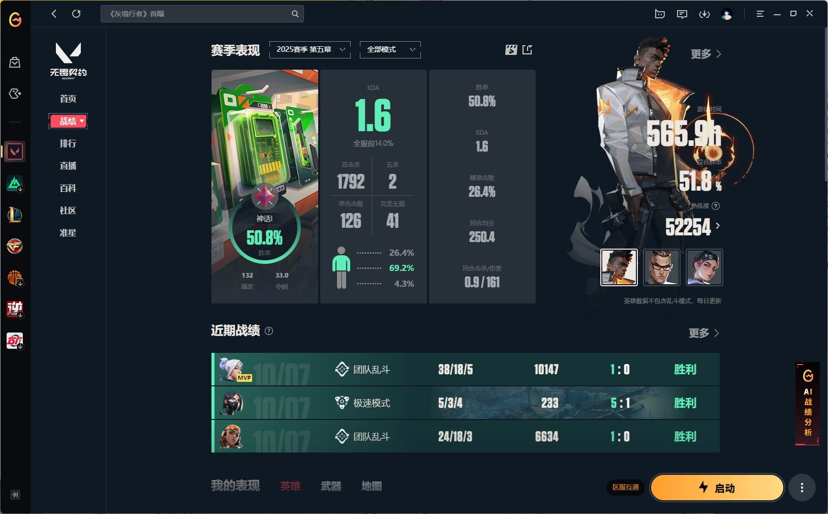 http://www.yunyoutang.com/