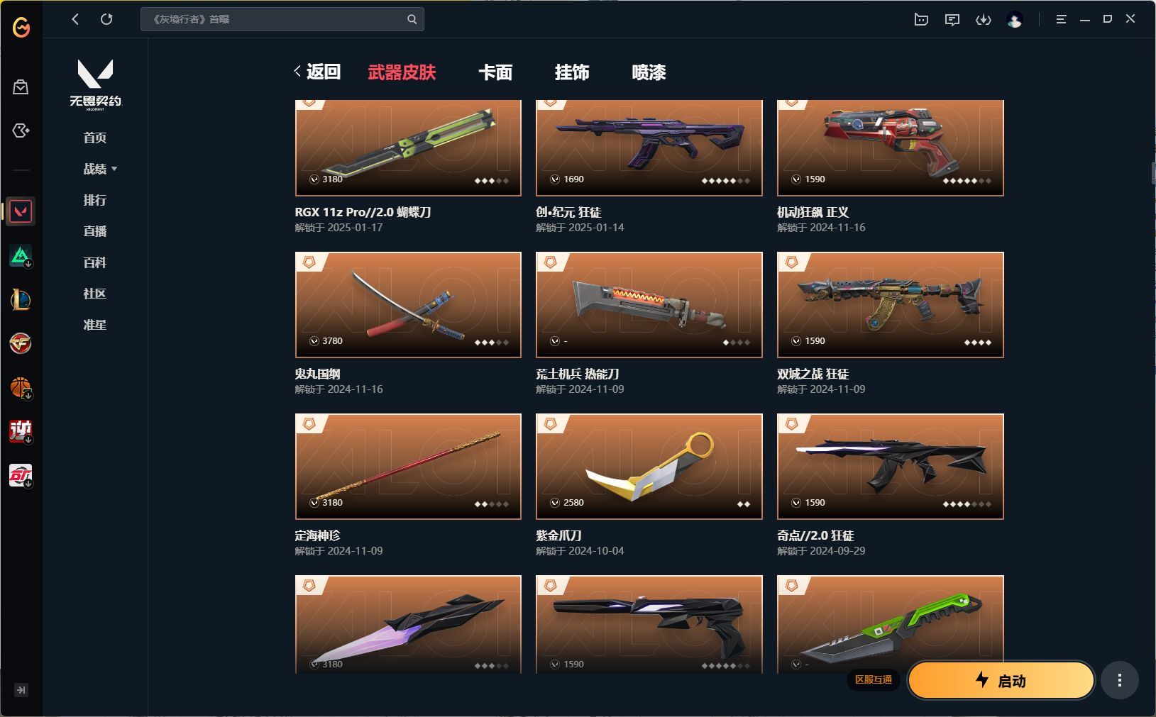 http://www.yunyoutang.com/