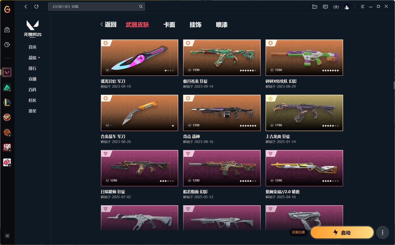 http://www.yunyoutang.com/