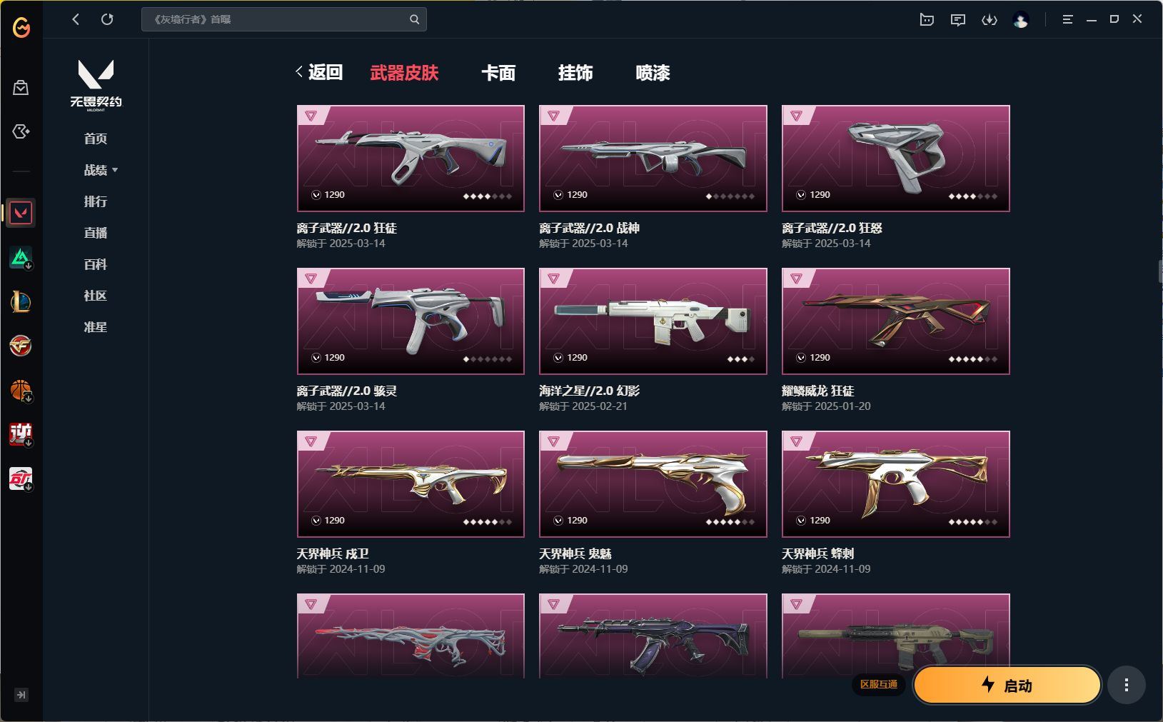 http://www.yunyoutang.com/