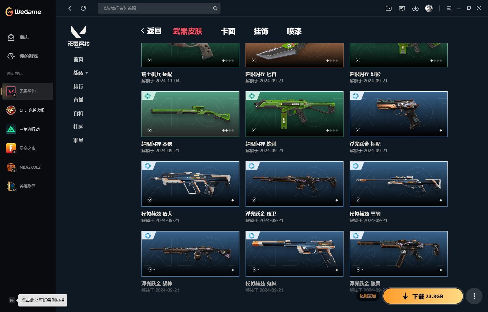 http://www.yunyoutang.com/