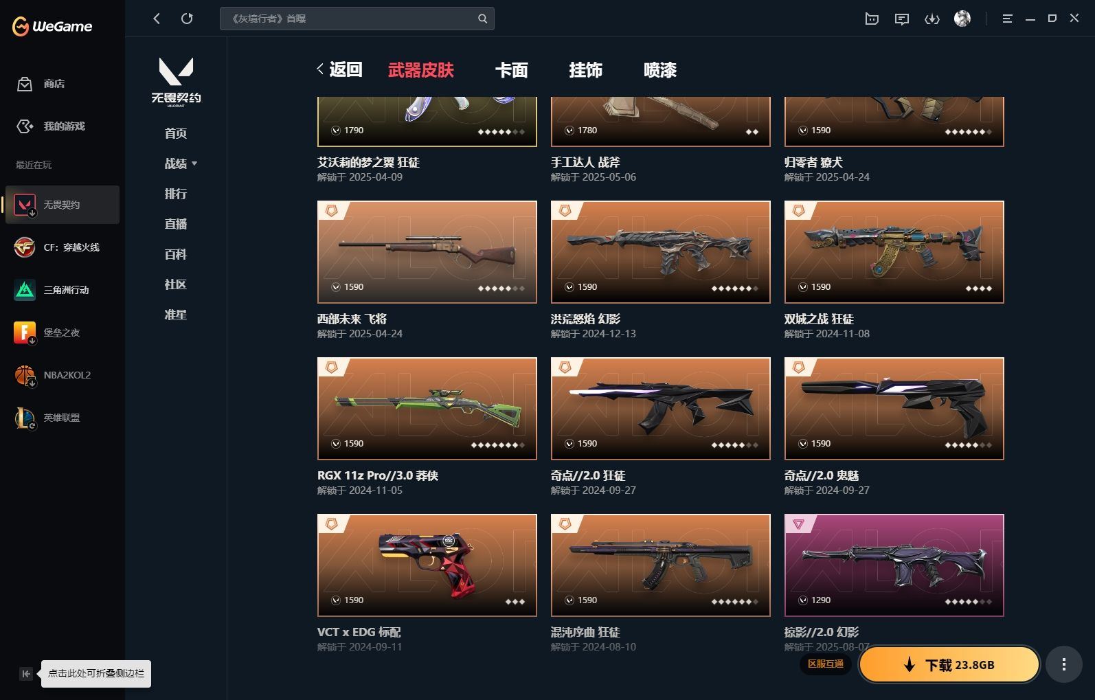 http://www.yunyoutang.com/