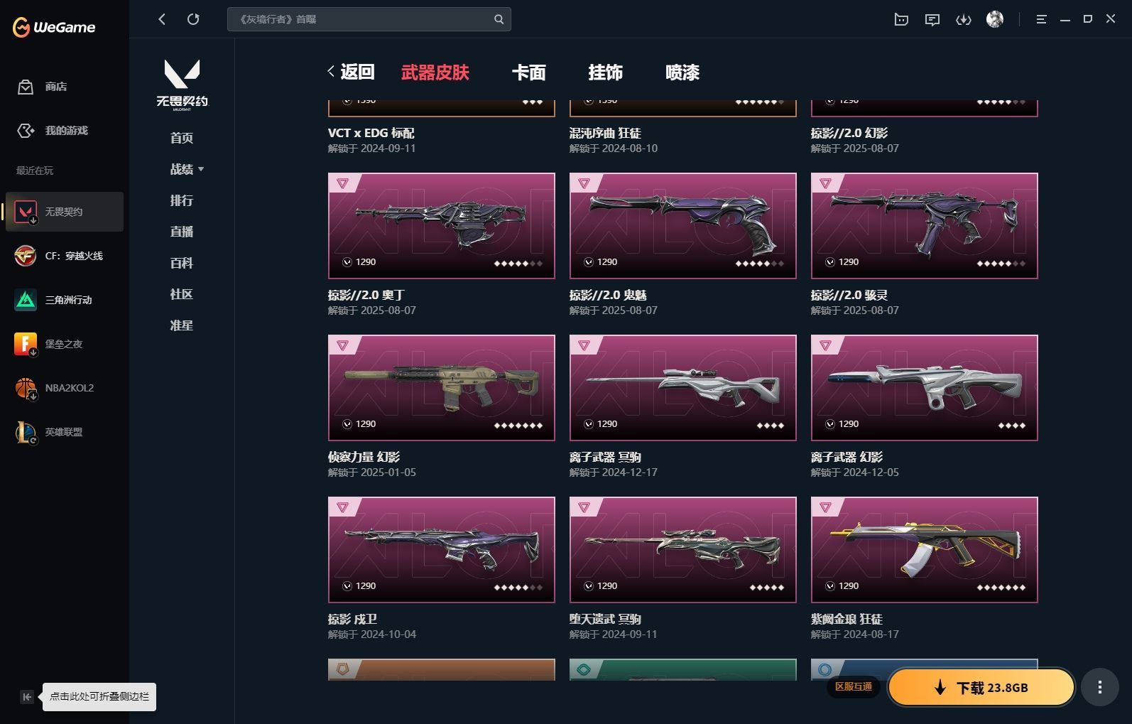 http://www.yunyoutang.com/