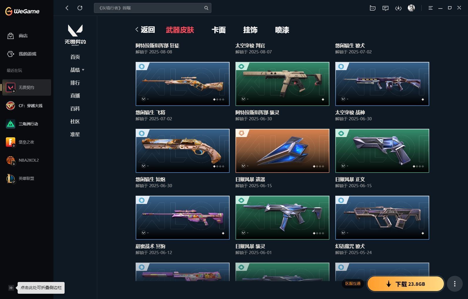 http://www.yunyoutang.com/