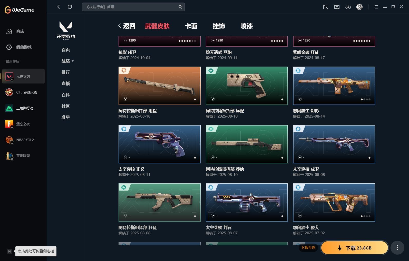 http://www.yunyoutang.com/