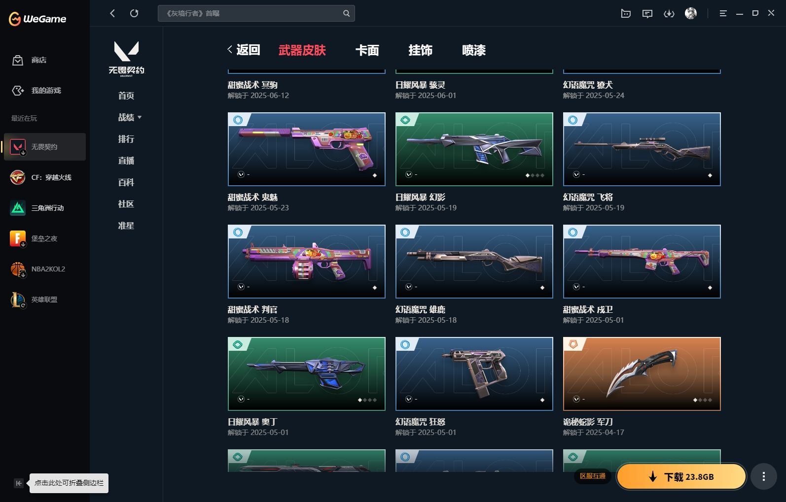 http://www.yunyoutang.com/