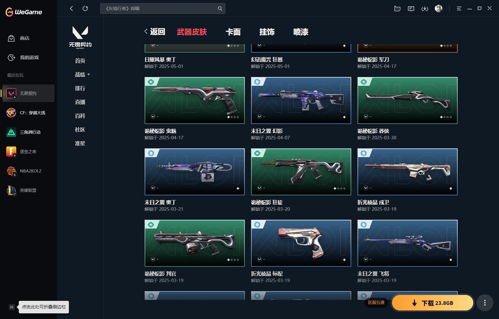 http://www.yunyoutang.com/